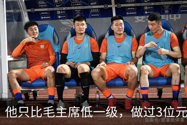 他只比毛主席低一级，做过3位元帅的领导，1955年授衔却一无所获