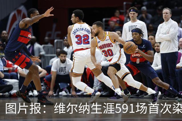 图片报：维尔纳生涯591场首次染红，260场德甲仅吃到14张黄牌