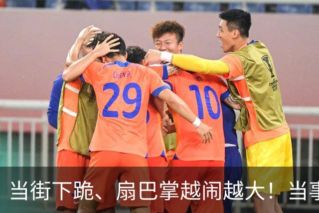 当街下跪、扇巴掌越闹越大！当事人张铭恩回应来了，更多黑料被挖