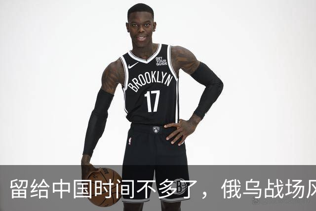 留给中国时间不多了，俄乌战场风向突变，俄罗斯正输掉另一场战争