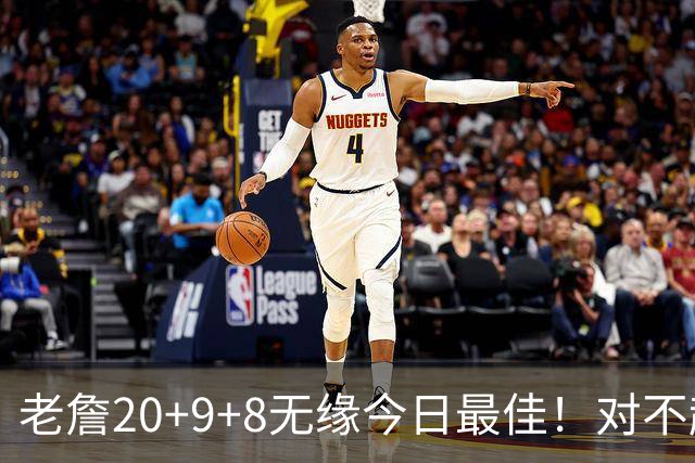 老詹20+9+8无缘今日最佳！对不起，你碰到创纪录的库里了