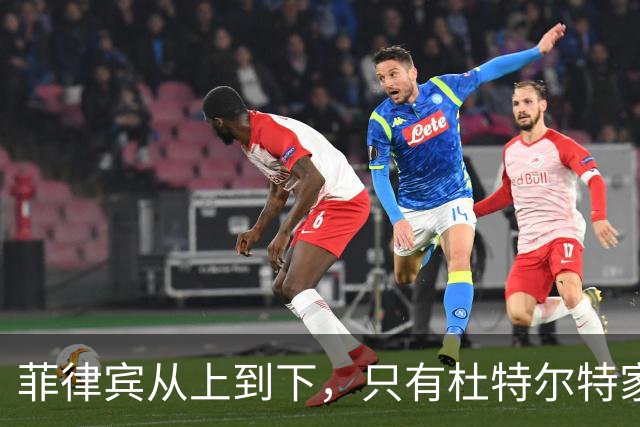 菲律宾从上到下，只有杜特尔特家族不忘本，挺身而出帮中国说话