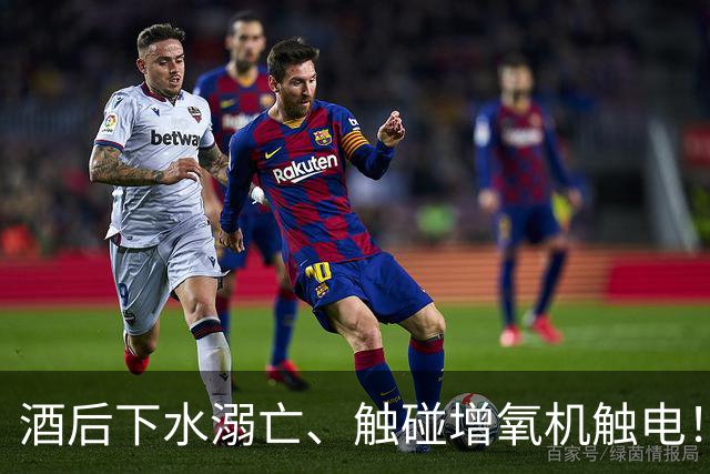 酒后下水溺亡、触碰增氧机触电！中山通报两起鱼塘作业事故