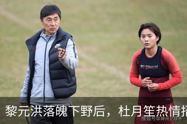 黎元洪落魄下野后，杜月笙热情招待，临别时留下这三样珍贵东西