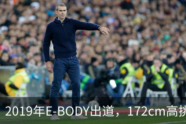 2019年E-BODY出道，172cm高挑运动底子常青演员——辻井穗乃果